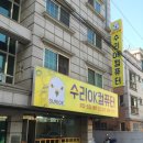 수리오케이컴퓨터 이미지