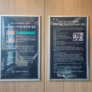 유플러스정형외과의원 이미지