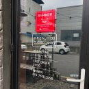 봉곡남로20길-1 이미지