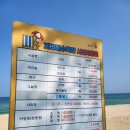 영진3리 이미지