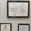 태광축산