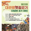 강릉농협성산지점 이미지