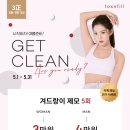 톡스앤필의원 이미지