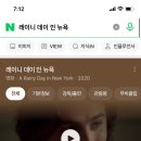 레이니데이 인 뉴욕 재밌어? 평점테러맞아서 판단불가 이미지