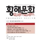 황해인쇄 이미지