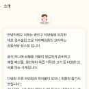 삼동심야식당 이미지