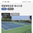 성산국민체육센터 테니스장 이미지