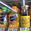 꿀등목장 이미지