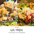 더베레스트(주) | [경주 한식 맛집] 효은옥 경주분점 뼈베레스트 전골 육회비빔밥 찐맛집 후기!