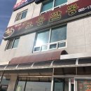 오학교동짬뽕
