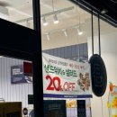 파리바게뜨 운정해오름점 이미지