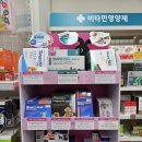 2층푸른약국