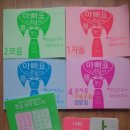 아빠표 한글공부 5세 6세 1달만에 읽고 쓴다 ~