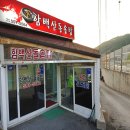 정선 공설운동장 이미지