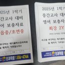 초읍중학교 이미지