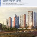 반석하우스 이미지