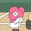 팔용로-1 이미지