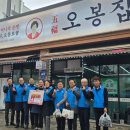 제천경로당 이미지