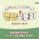 명랑슈퍼 이미지