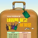 한국이민사박물관 강당 이미지