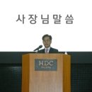 부동산종합개발온