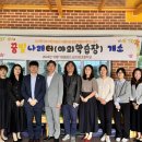 다산한강초등학교 이미지