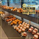 관저중로64번길 티스토리