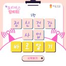 잇길