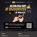 청춘광고기획