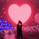 우리 함께라서@우리 모두 함께라서 행복합니다@하은별&amp;에이론@영상 강정숙(초아강) 이미지