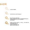 제이피 컴퍼니
