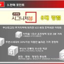 프로코아 이미지