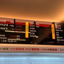 탕화쿵푸마라탕첨단2지구점