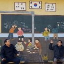 두타산영농조합법인 이미지