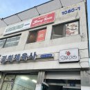 꾸이한끼 안성연지점 네이버블로그