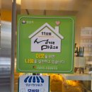 탄리로 | [성남 태평동빵집 추전] 인상 좋은 사장님이 즉석에서 만드는 수제빵 &#34;황금당베이커리&#34;(feat. since...