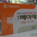더건강한약국 이미지