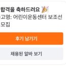 아토다이닝제주시청점 이미지
