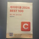 콩셰프 | [옥수] 흑백요리사 윤남노 셰프의 디핀 옥수 생면파스타 맛집 주말 런치 솔직 후기