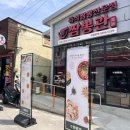 짬뽕관 음성군청점 이미지