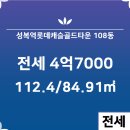 골드부동산공인중개사사무소 이미지