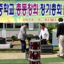 무을중학교 이미지