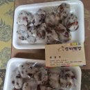 신라떡집 이미지