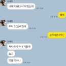 원스랩핑 | 또 X쫀쿠 먹음