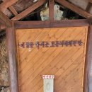 박달장민박 이미지