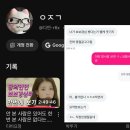 움편 주식회사 | Q: 영웅은 있습니까? A: 예 있습니다!