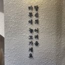 마루노동법률사무소