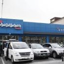 충남집