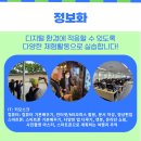 영화로 떠나는 도시 인문학 여행 이미지