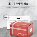 [냥아치의 하루] 코로나19 예방 손씻기 손소독 HG_백화점 ‘더 이지 손세정 티슈’